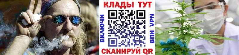 Купить Шенкурск МАРИХУАНА Экстази ГАШ Мефедрон СОЛЬ