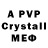 Alpha PVP мука ElecTroN_RPG