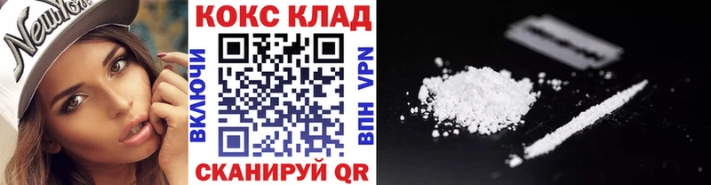 Cocaine Перу Шенкурск