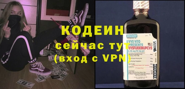 меф VHQ Абинск