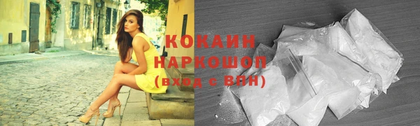 марки nbome Абаза