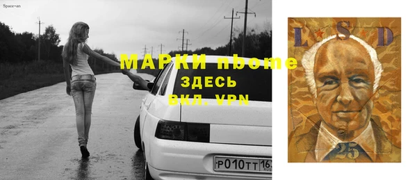 ГАЛЛЮЦИНОГЕННЫЕ ГРИБЫ Алзамай