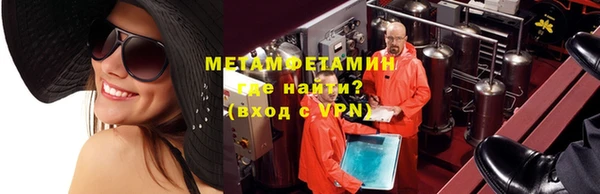 марки nbome Абаза