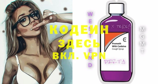 марки nbome Абаза