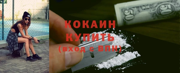 кокаин перу Абдулино