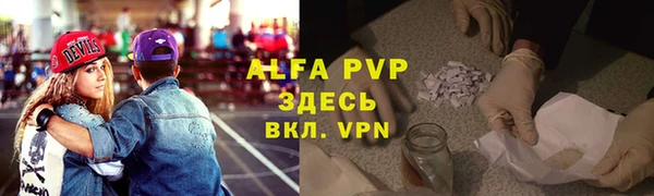 кокаин перу Абдулино