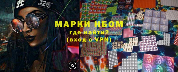 меф VHQ Абинск
