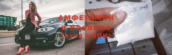 меф VHQ Абинск