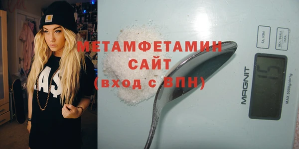 марки nbome Абаза