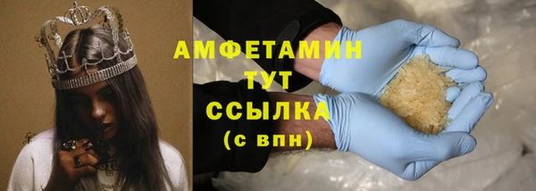 меф VHQ Абинск