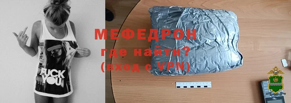 меф VHQ Абинск