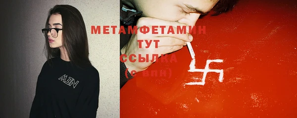 меф VHQ Абинск