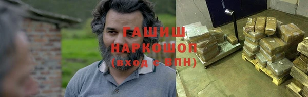 кокаин перу Абдулино