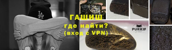 марки nbome Абаза