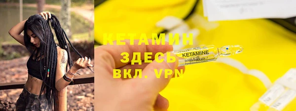 меф VHQ Абинск