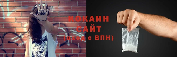 меф VHQ Абинск