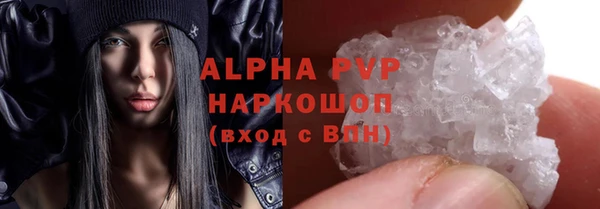 марки nbome Абаза