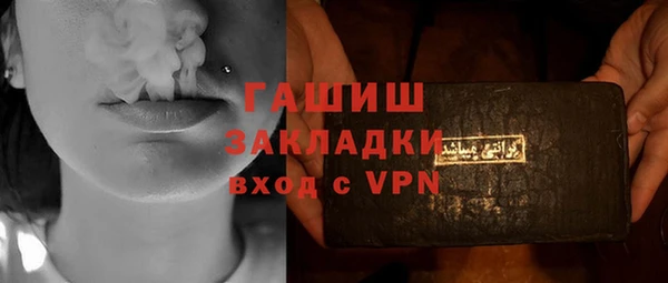 меф VHQ Абинск
