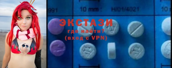 марки nbome Абаза