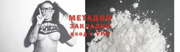 кокаин перу Абдулино
