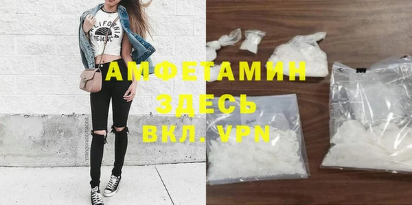 меф VHQ Абинск