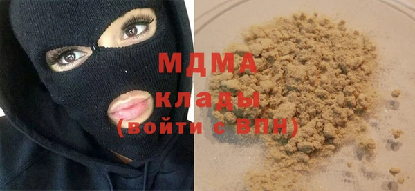меф VHQ Абинск