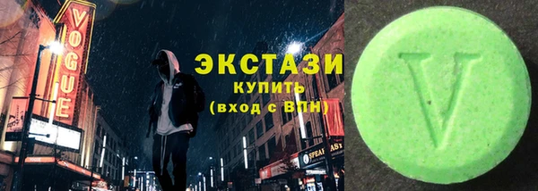 ГАЛЛЮЦИНОГЕННЫЕ ГРИБЫ Новосибирск