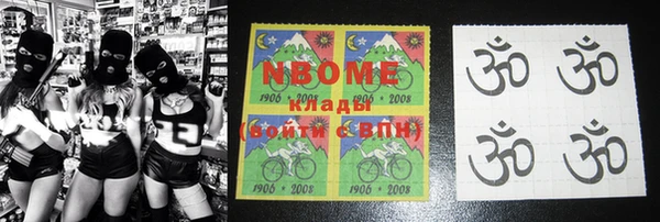 меф VHQ Абинск