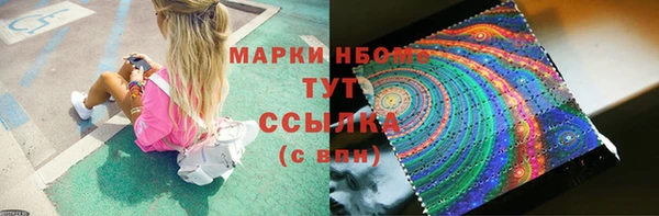 марихуана Ессентукская