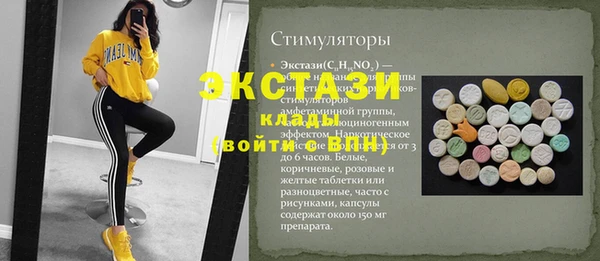 мескалин Алексин