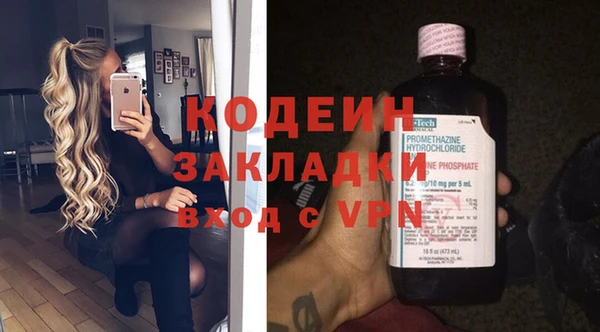 мескалин Алексин