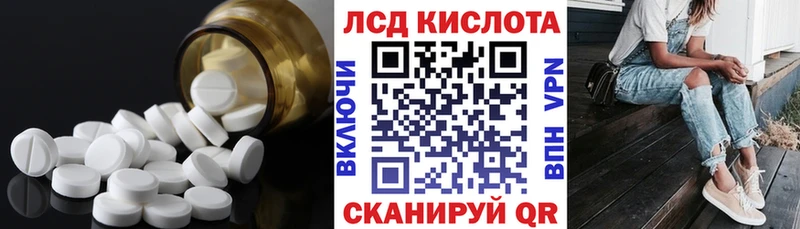 купить наркотик  Шенкурск  Лсд 25 экстази кислота 