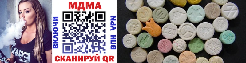 MDMA Molly  Шенкурск 