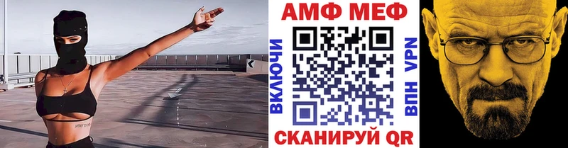 наркошоп  Шенкурск  Метамфетамин Декстрометамфетамин 99.9% 