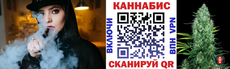 Шишки марихуана AK-47  omg зеркало  Шенкурск 
